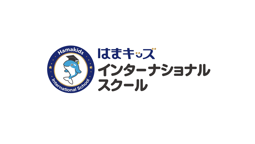 Hamakids International School